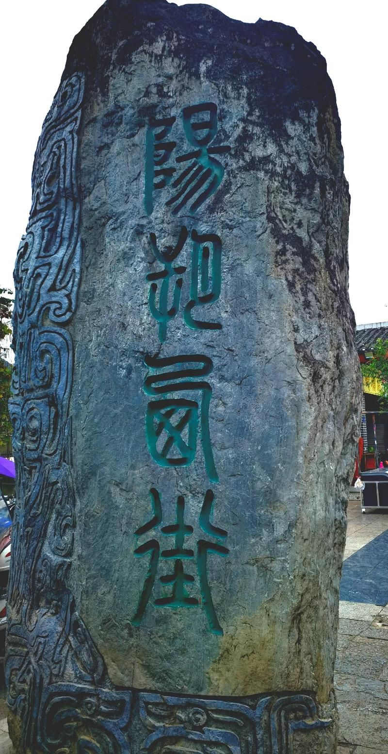 广西壮族自治区桂林市阳朔县8月13日新增破6_桂林阳朔疫情报告