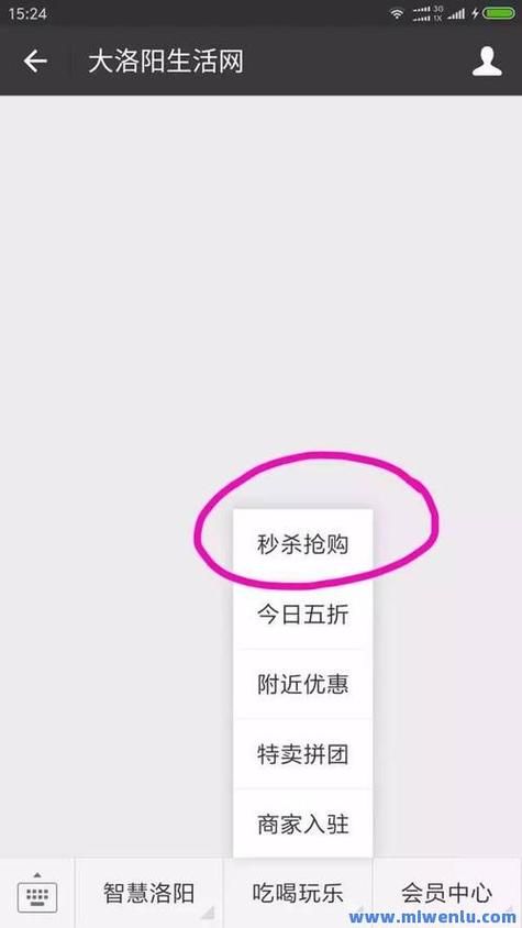 [教程经验]“快手业务低价自助平台超低价”链接获取联系方式