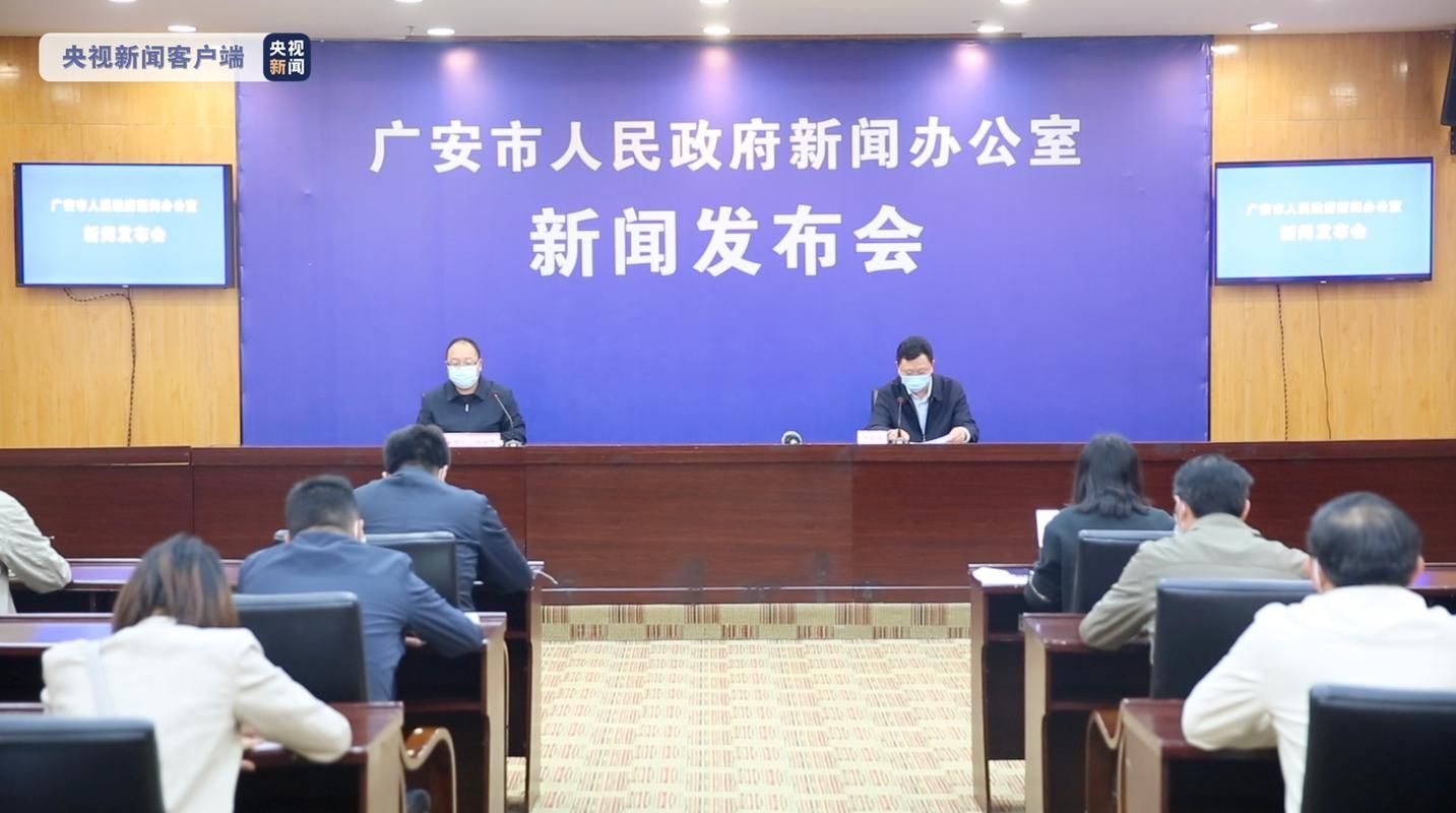  专家:广安区每年或现多个感染高峰:广安市有没有疫情