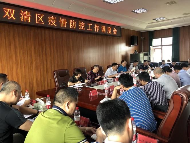 双清区新增6例阳性感染者及1例无症状_双清区是哪里