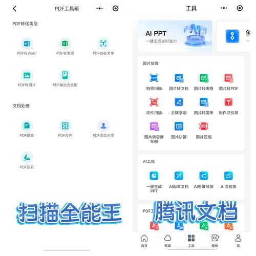 推荐一款“谁知道24小时接免费单的”工具运营神器