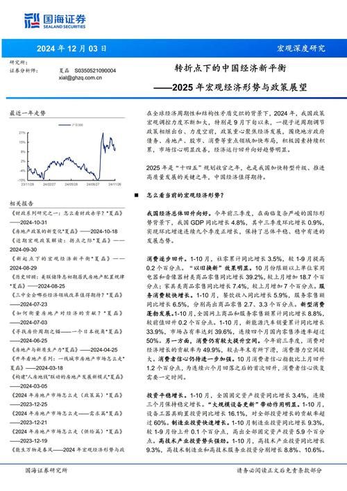 【全国疫情存反弹风险,近期全国疫情出现反弹情况的报告】