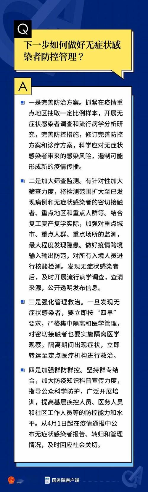31省市新增无症状感染者9例彭山区24例_彭山有没有新型冠状病毒