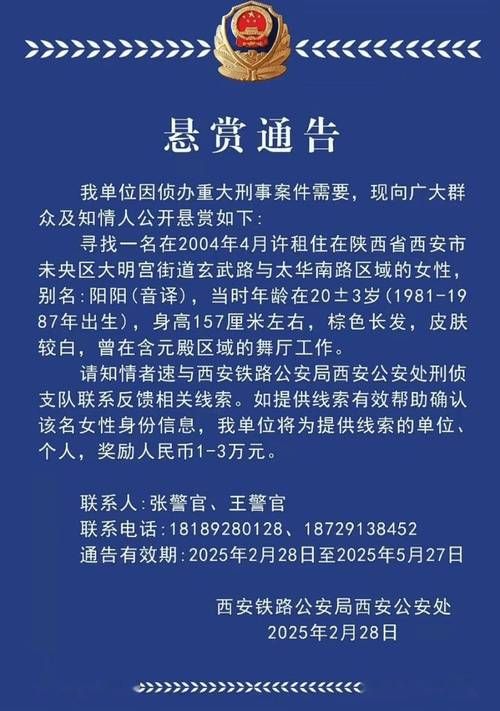 广东阳江阳西县最新最新通报:寻找同轨迹人员_广东阳江阳西县新闻