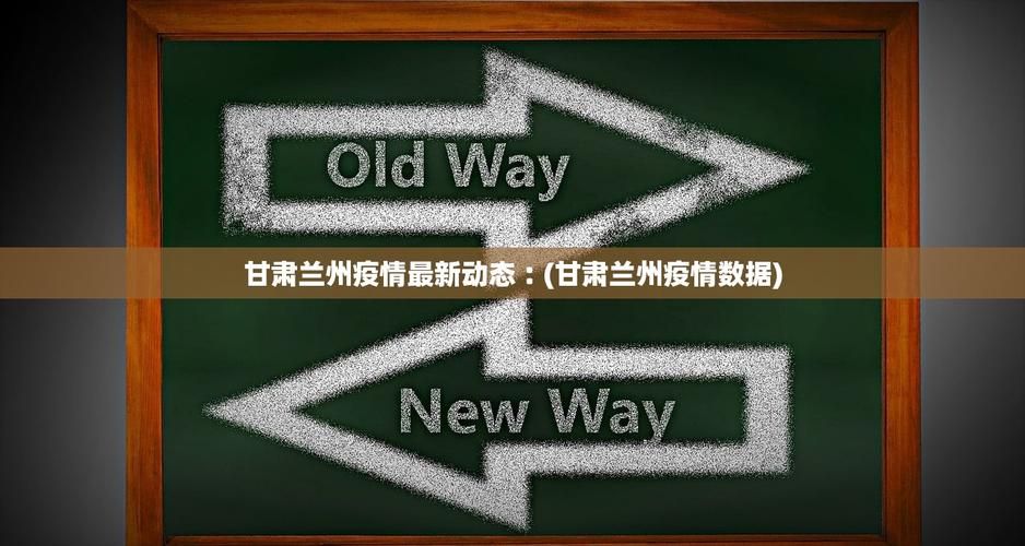 31个省份近期最新疫情数据(31个省市最新情况汇总)