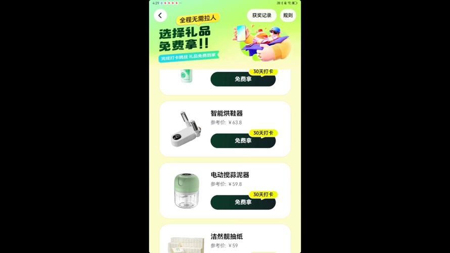 玩家必知“抖音0.011000个赞”科技自助神器手机版教程