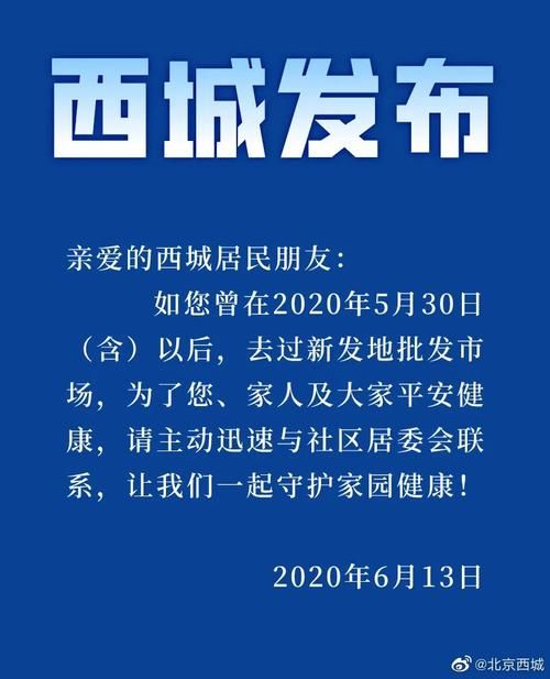 31省疫情存反弹风险(多省疫情反扑)