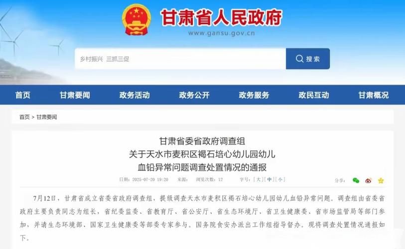 一张图看懂甘肃省天水市麦积区近期最新通报/甘肃省天水市麦积区疫情防控情况