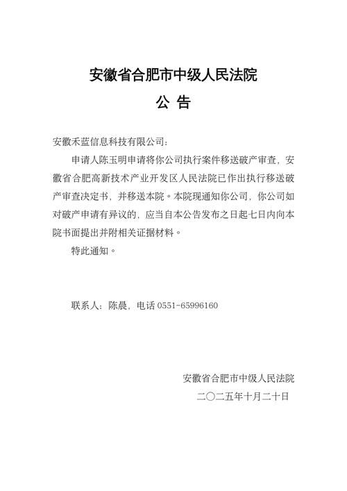 预计昨日安徽淮南潘集区二次疫情结束_淮南潘集今日新闻