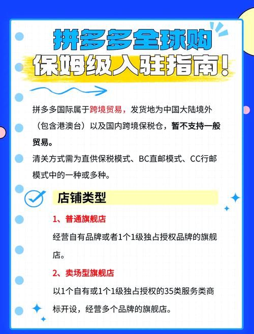 业务了解“拼多多真人助力平台免费”详细24自助怎么购买教程