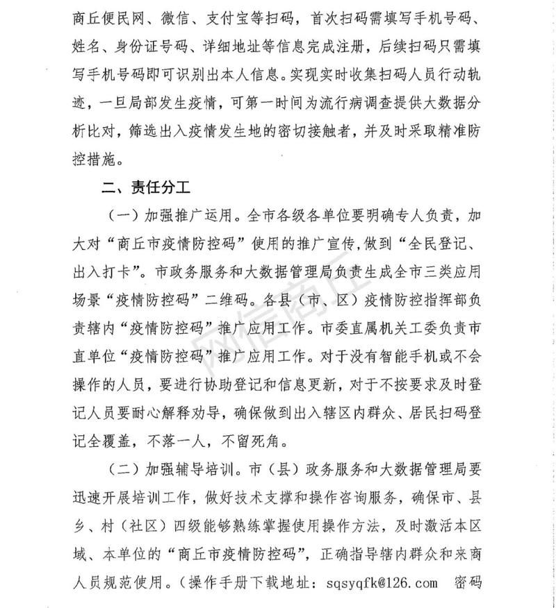 彭泽县最新通告:所有人员封城/彭泽县肺炎疫情最新消息