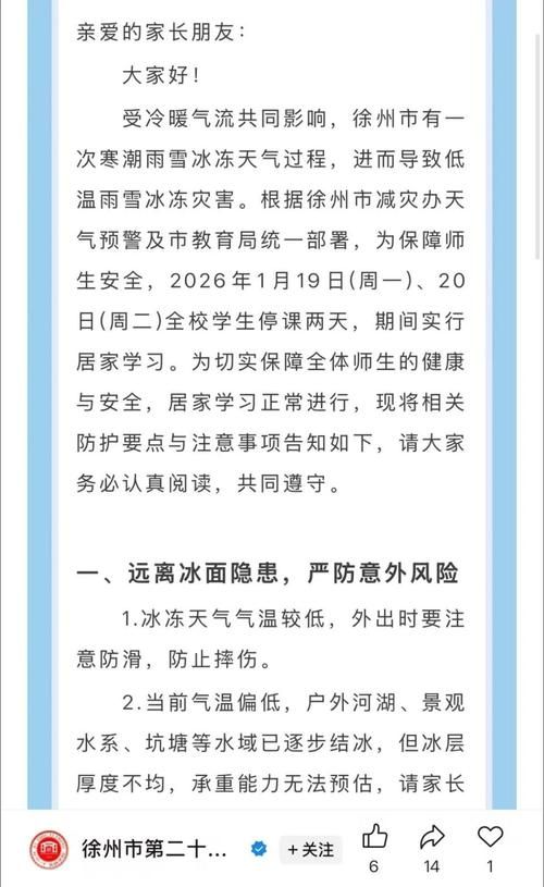江苏省淮安市淮阴区最新通告:所有人员静默(江苏省淮安市淮阴区疫情防控)