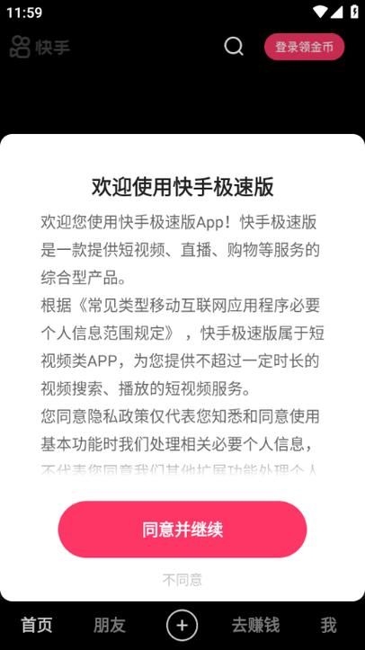 玩家必知“在线刷快手低价平台”工具运营神器