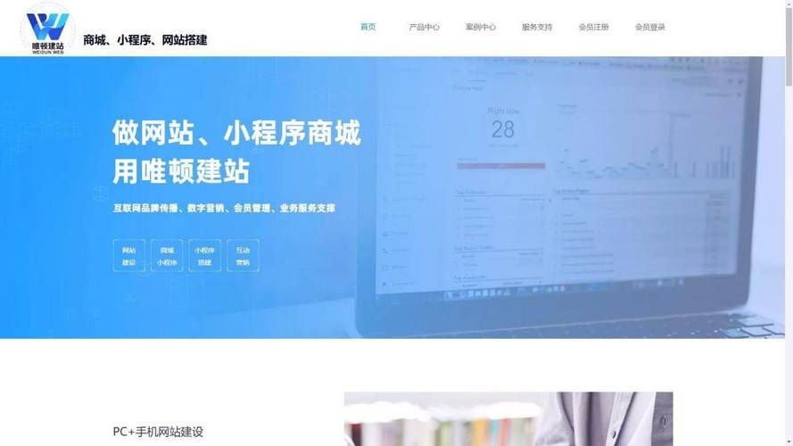 知晓助手“自助业务网24小时自助下单商城”工具(运营)自助神器