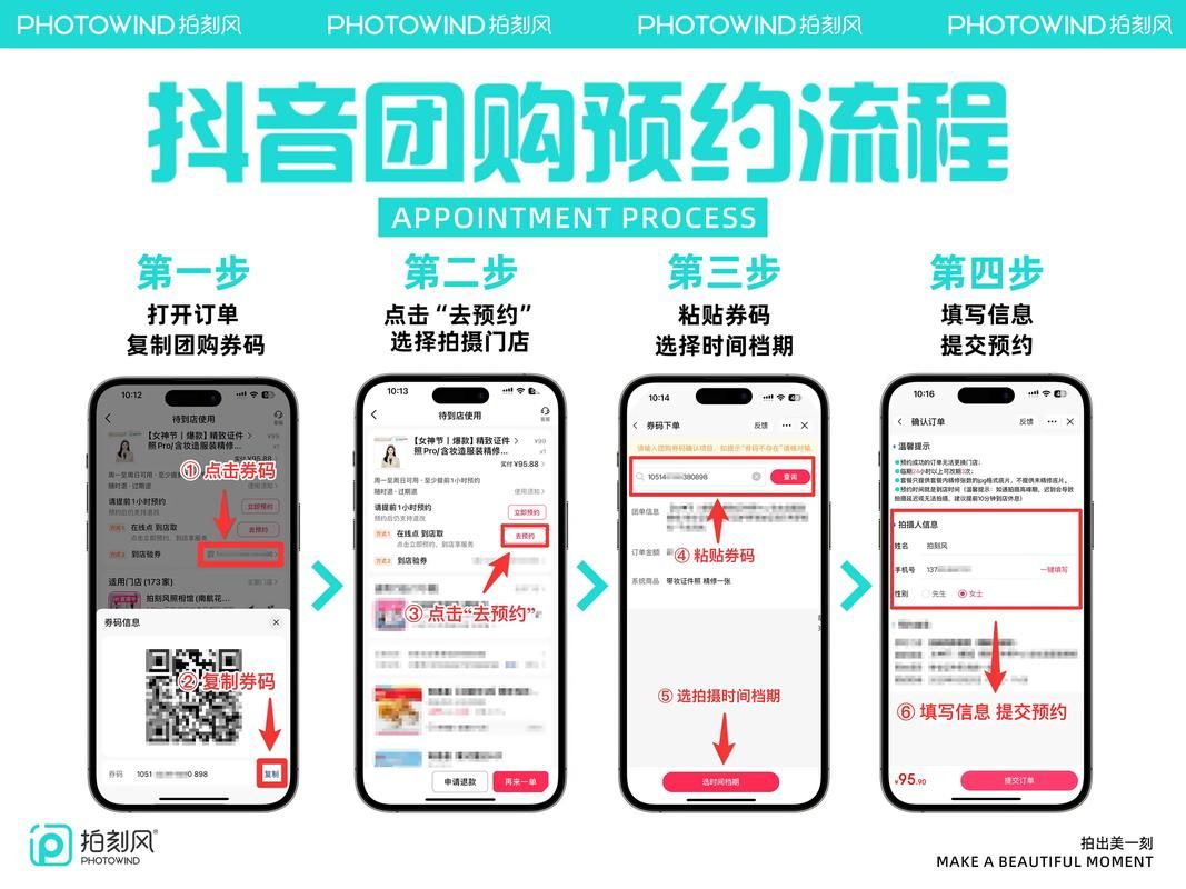 科技消息“抖音自助平台超低价”分享装助手步骤