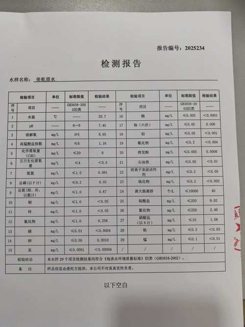 建水县通报17例阳性感染者详情/建水县疫情最新消息今天
