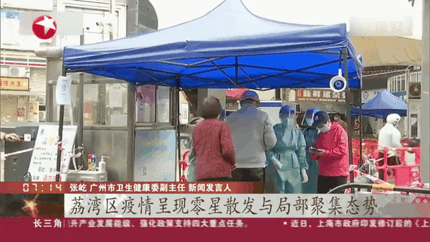 【31省新增9例死亡病例及19例无症状_31省新增9例死亡病例及19例无症状感染者】