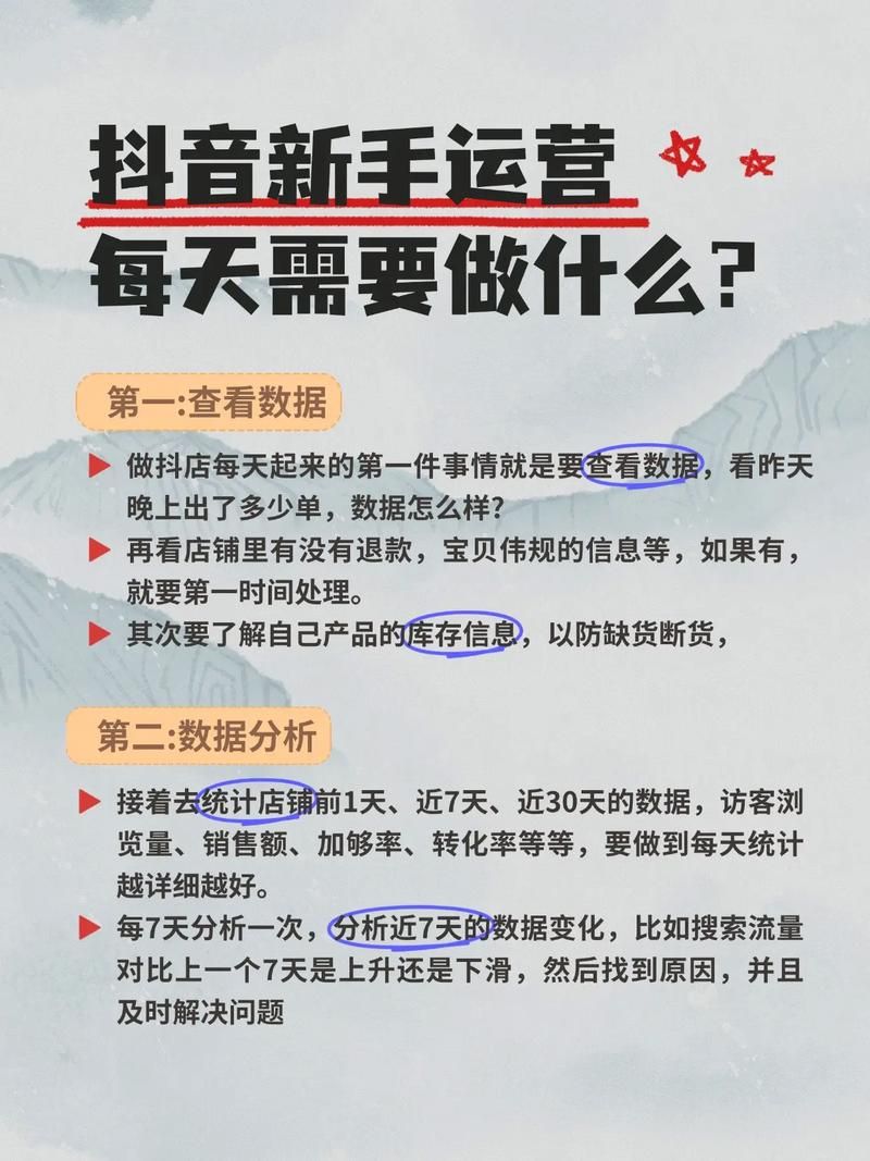 抖音攻略“抖音免费领5000点赞靠谱吗”解密运营猫腻
