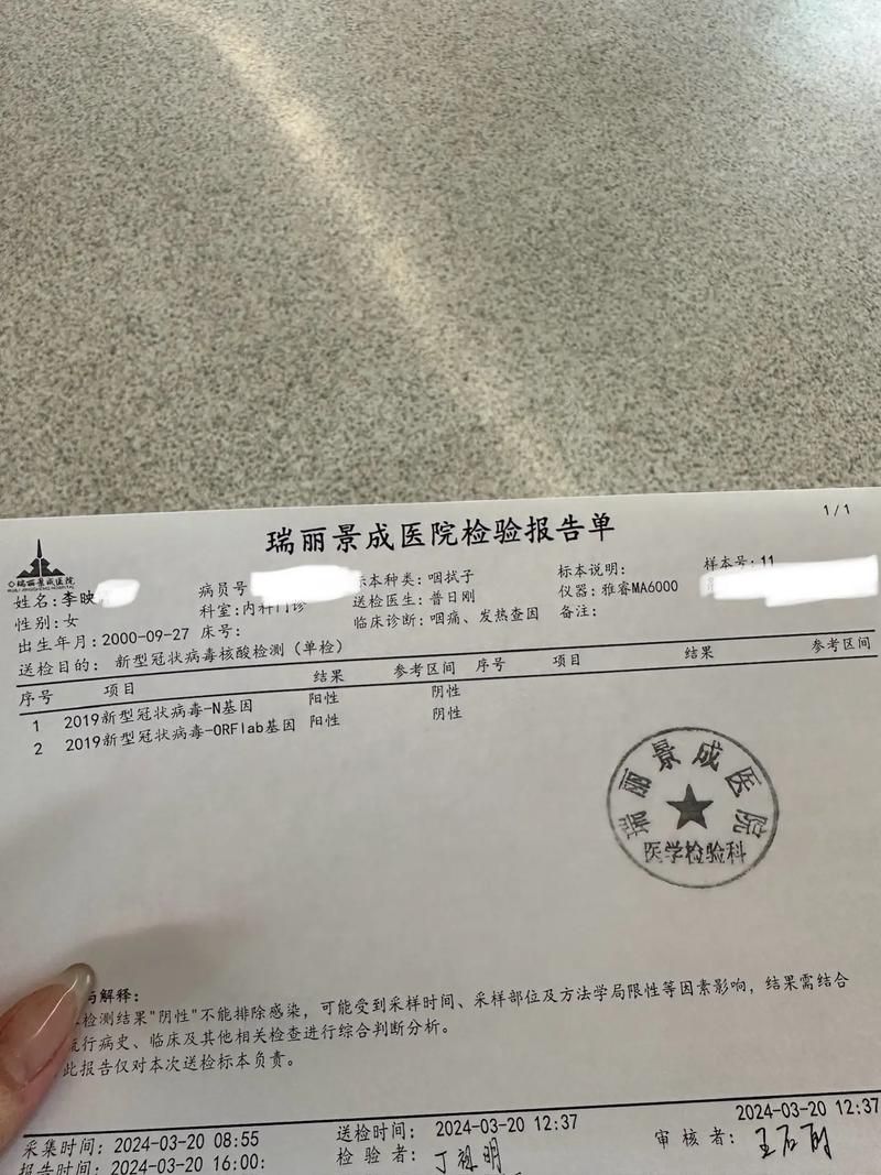 【多地昨日新增13例核酸阳性_昨日新增13例确诊】