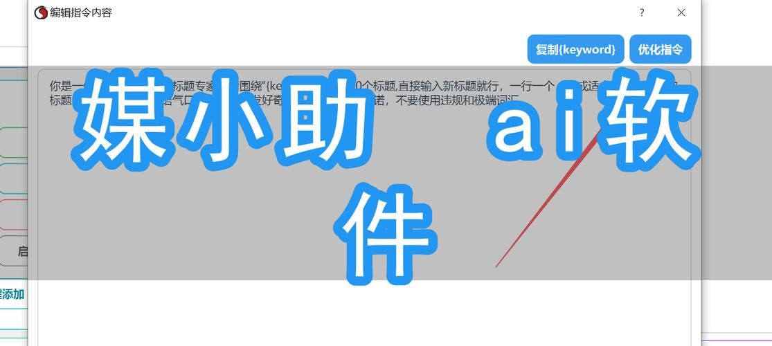 教程小助手!“抖音快手双击播放量网站”工具运营神器