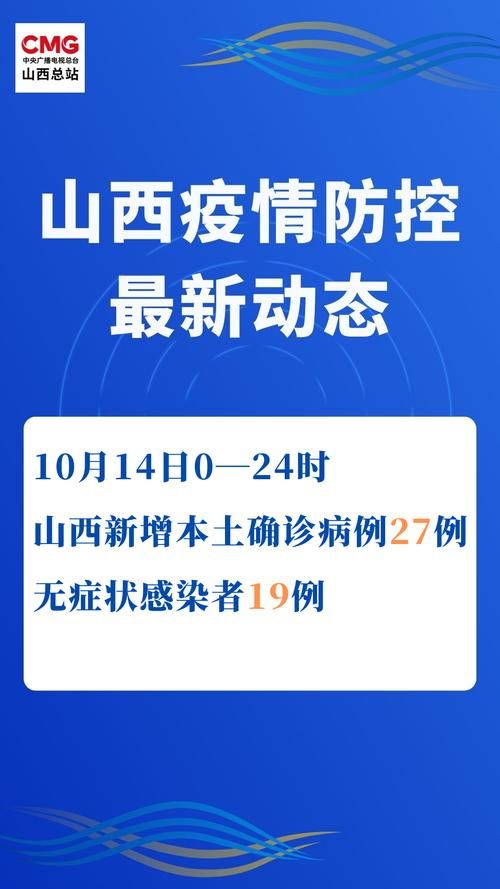 全球新增27例无症状感染者涉23省/全球新增确诊超23万例创单日新高