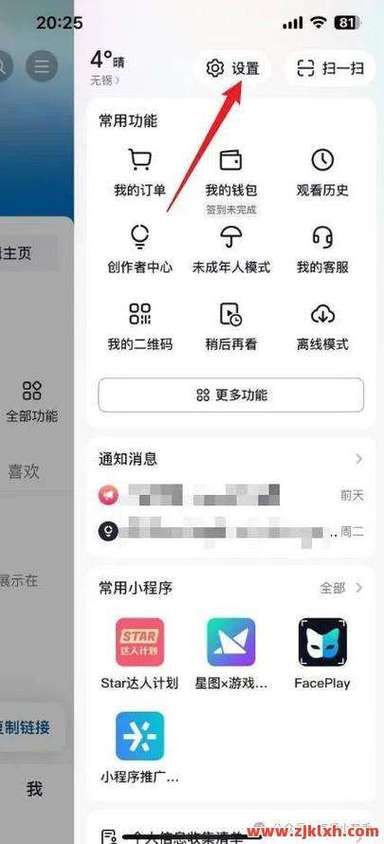 今日重大通报“抖音业务自助平台超低价”可以工具教程