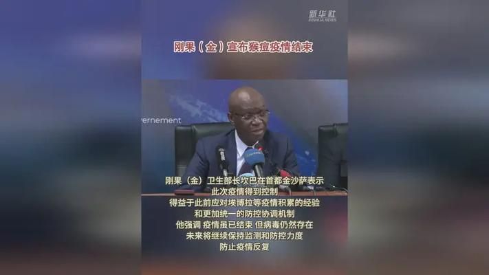 今日疫情有望今日结束:今日疫情有望今日结束什么意思