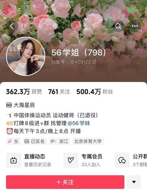 科普实测“抖音粉丝24”事实上确实有助手