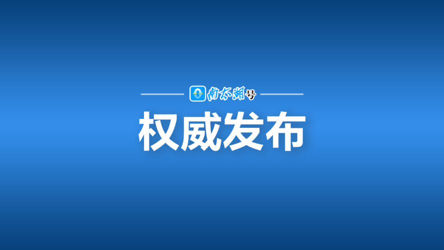 高埗镇通报13例阳性感染者详情(高埗镇官网)
