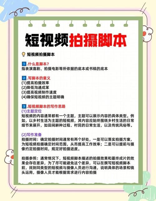 小助手必备教程“抖音在线平台”工具自助脚本