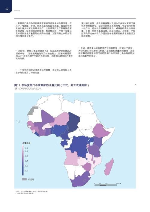 【全球新增25例均为境外输入,全球新增确诊超56万例】