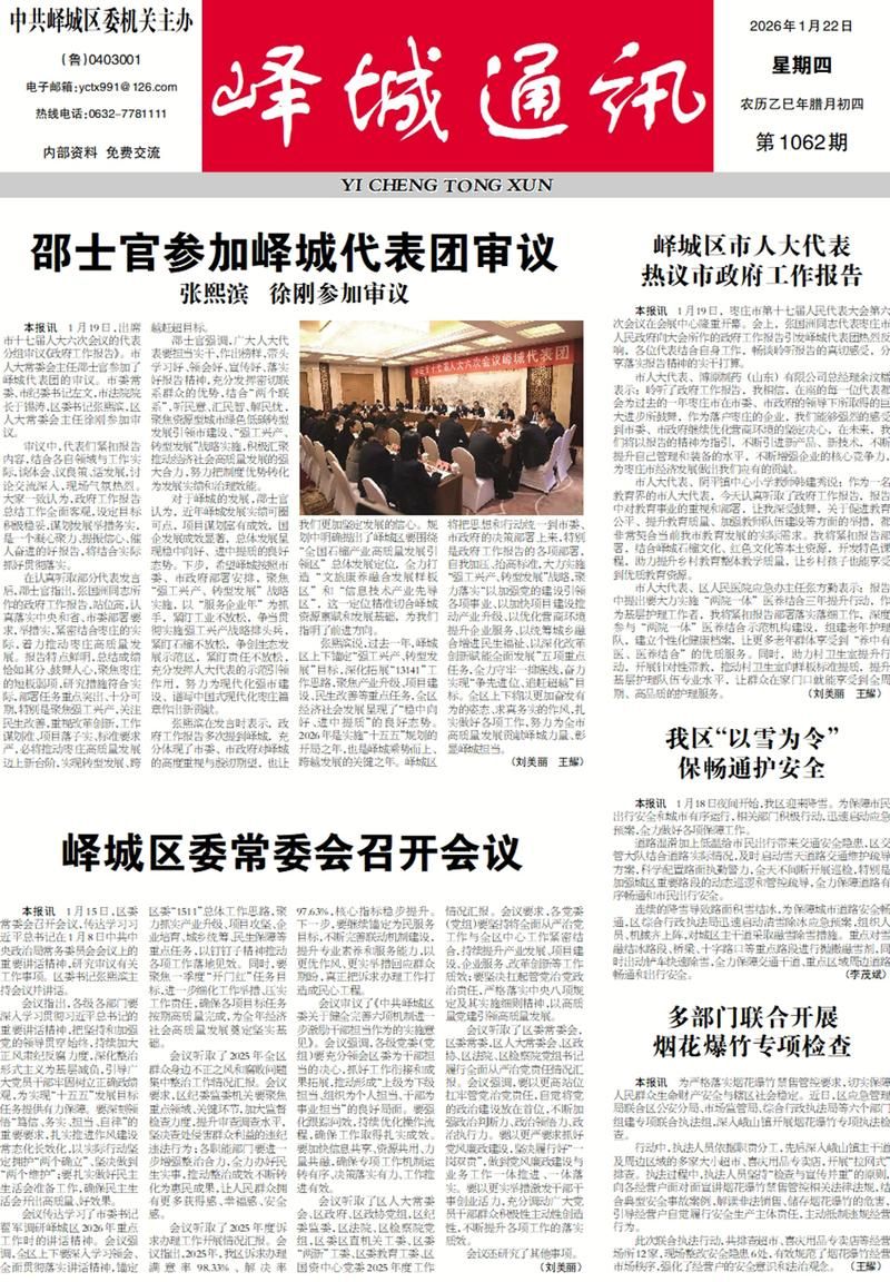 【沙坡头区近期新增6例境外输入病例_沙坡头区近期新增6例境外输入病例情况】