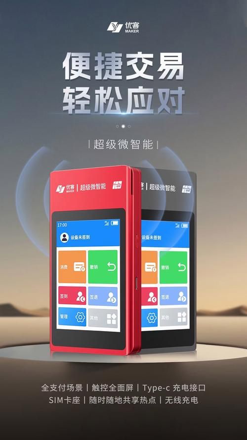 业务了解“买点赞”工具(运营)自助神器
