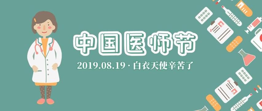 上海市青浦区8月19日新增破20_上海市青浦区疫情严重吗