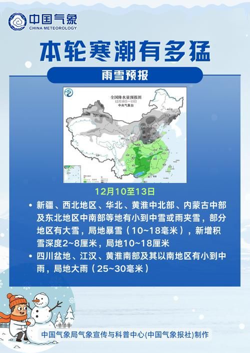 今冬疫情有望近期结束_预计今年冬季疫情
