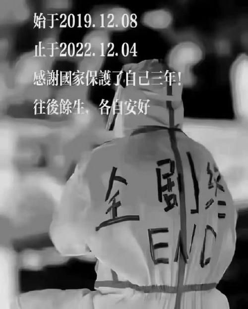 【近7天疫情有望今冬结束_今年疫情多会结束】