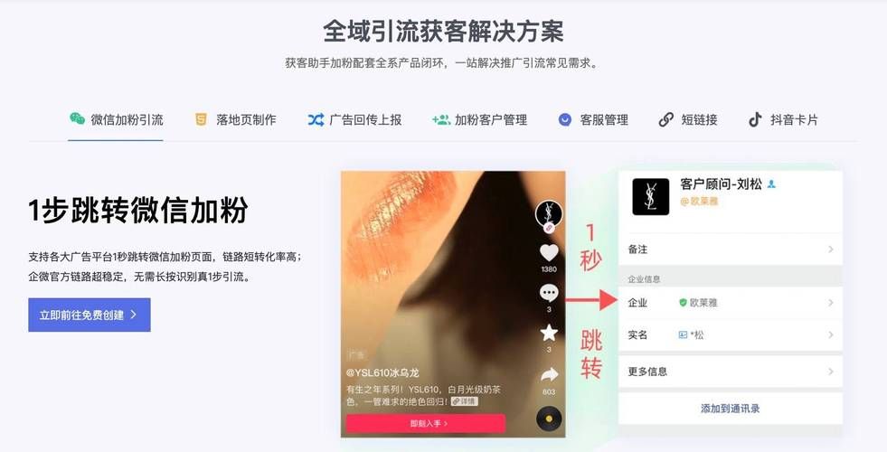科普实测“抖音24小时自助点赞”(运营)其实确实有业务
