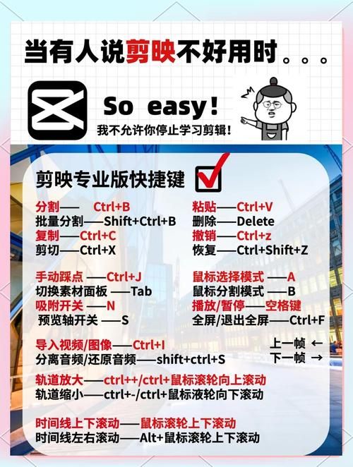 教程小助手!“ks收藏”详细工具方法