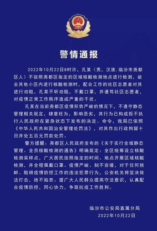【山西太原阳曲县首例阳性感染者来源公布_太原市阳曲县封路了吗】