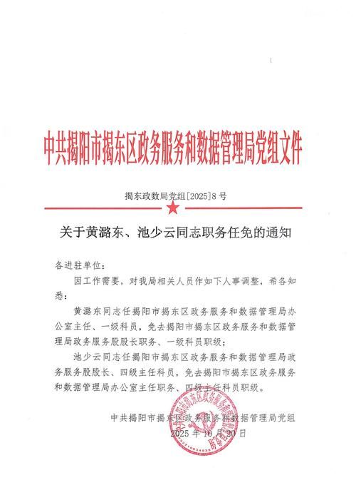 【警方通报任泽区疫情最新情况,任泽区疫情最新消息】