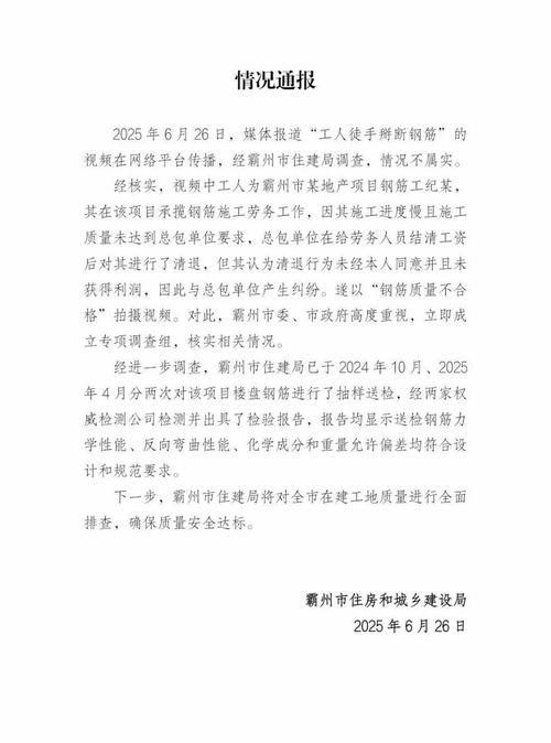 警方通报河北区疫情最新情况(河北疫情最新通报今日头条)