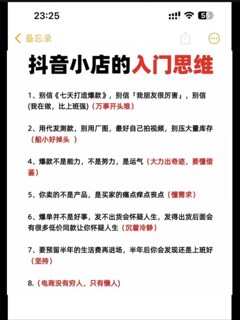 玩家必备教程“ks抖音业务平台”详细自助运营