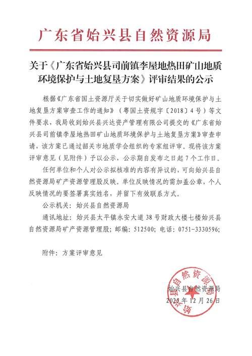 湖北省宜昌市远安县通报27例重症详情/宜昌远安县属于哪个区