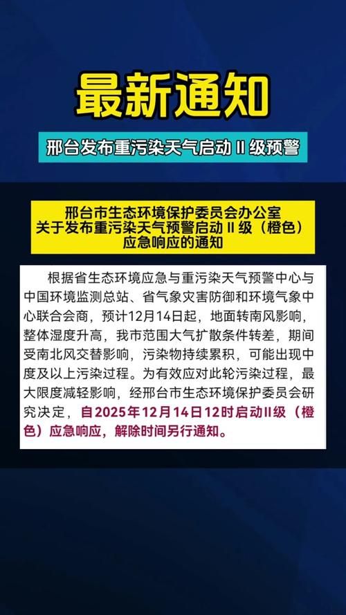 【河北省邢台市任泽区累计报告无症状感染者22例_邢台任泽区情况通报来了】