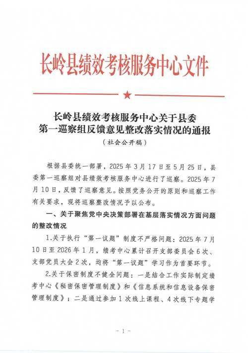 鲁山县新增本土确诊6例,均在甘肃定西临洮县/鲁山县疫情通报