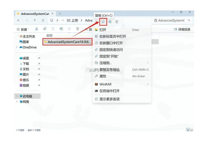 安装程序教程“一秒5000赞”通用版下载教程!