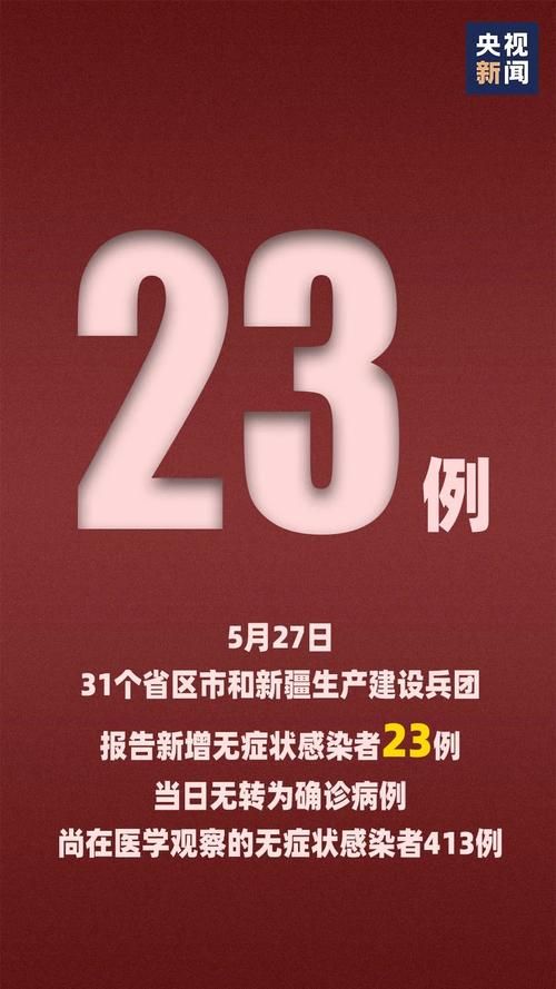 【浔阳区11月3日境外输入疫情数据_浔阳区防疫】