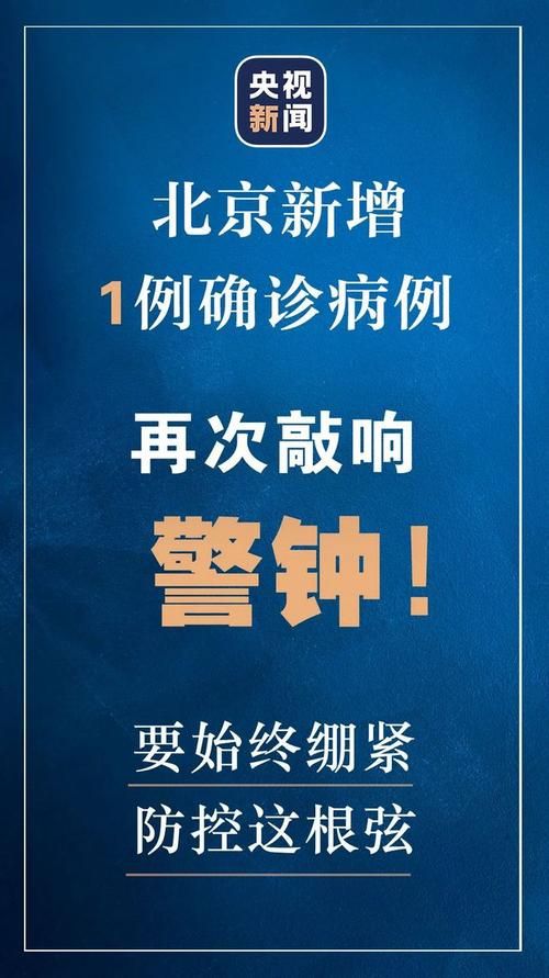 扎鲁特旗今日无新增核酸阳性/扎鲁特旗能做核酸检测吗