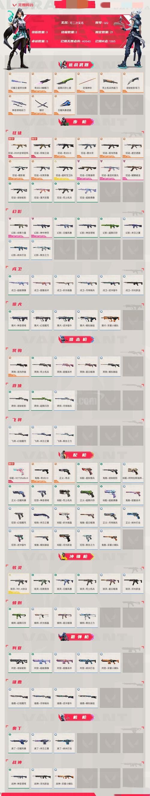 发现一款“ks低价下单官网入口”工具详细方法