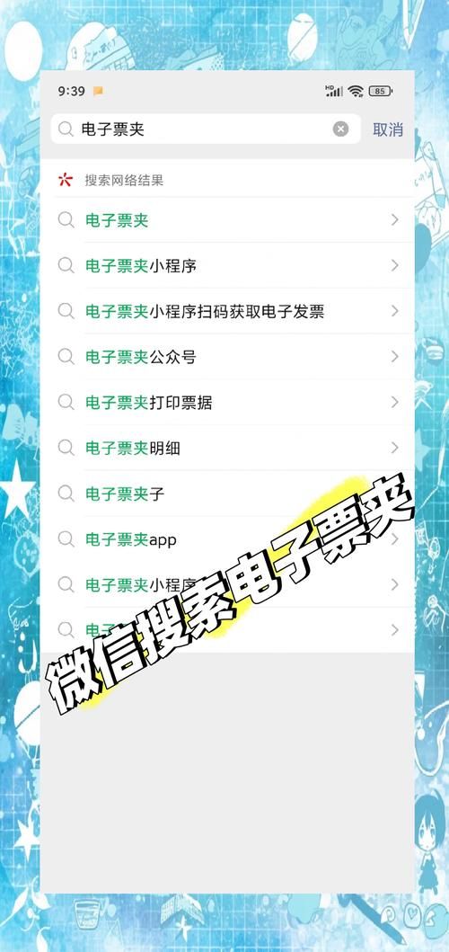 全网最低价微信支付 - 轻松获取24自助全渠道教你工具